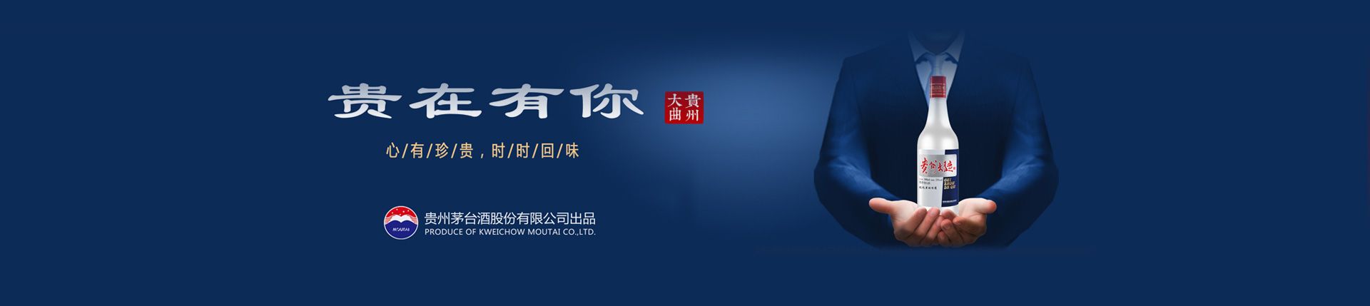 洋河蓝优怎样代理
